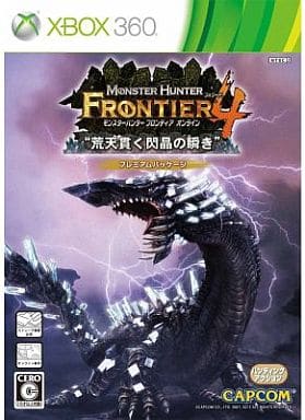 モンスターハンターフロンティアオンライン フォワード.4プレミアムパッケージ