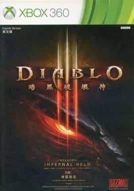 Diablo III