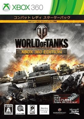 World of Tanks：Xbox 360 Edition コンバット レディ スターター パック