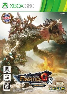 モンスターハンター フロンティアG8 プレミアムパッケージ