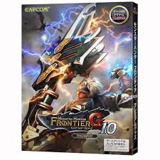 モンスターハンター フロンティアG10 プレミアムパッケージ