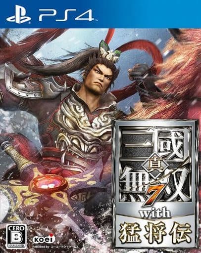 真・三國無双7 with 猛将伝