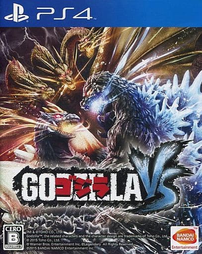 ゴジラ-GODZILLA-VS