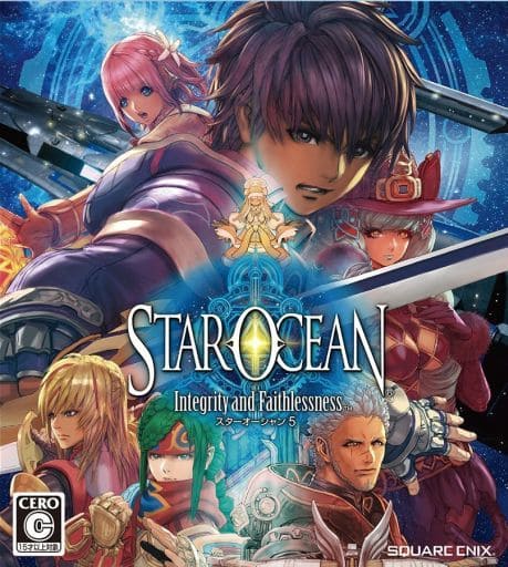 スターオーシャン5 Integrity and Faithlessness