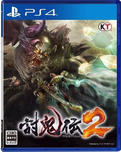討鬼伝2