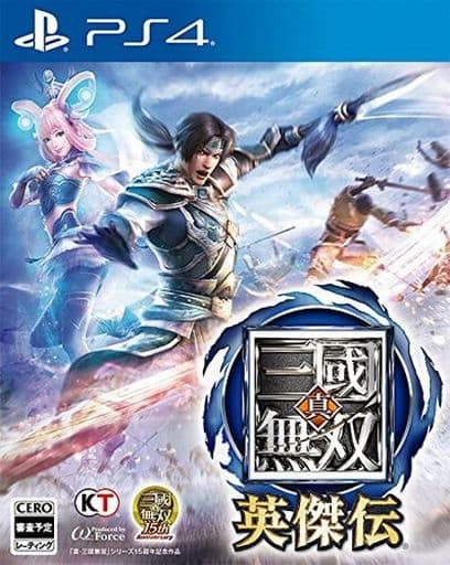 真・三國無双 英傑伝