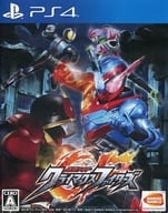 仮面ライダー クライマックスファイターズ