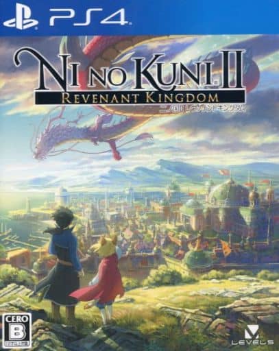 二ノ国II レヴァナントキングダム