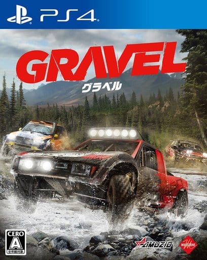 GRAVEL