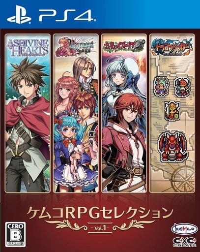 ケムコRPGセレクション Vol.1