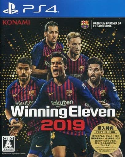 ウイニングイレブン 2019
