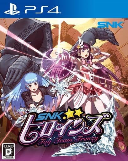 SNKヒロインズ Tag Team Frenzy