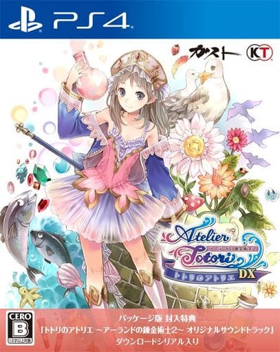 トトリのアトリエ ～アーランドの錬金術士2～ DX