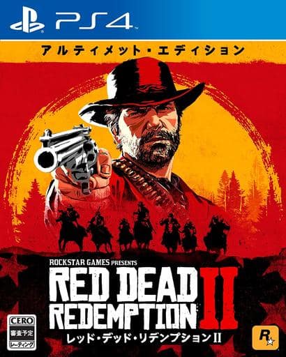 レッド・デッド・リデンプションII