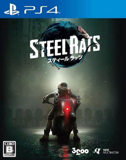 スティール ラッツ