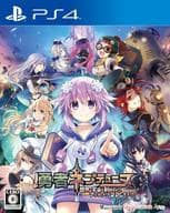 勇者ネプテューヌ 世界よ宇宙よ刮目せよ!! アルティメットRPG宣言!!