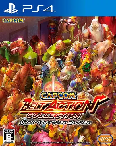 カプコン ベルトアクション コレクション(ダウンロード版)