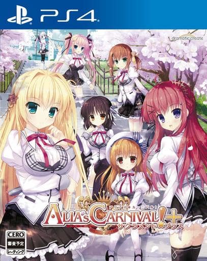ALIA’s CARNIVAL! サクラメントプラス