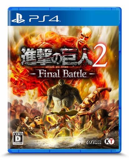 進撃の巨人2 ‐Final Battle‐