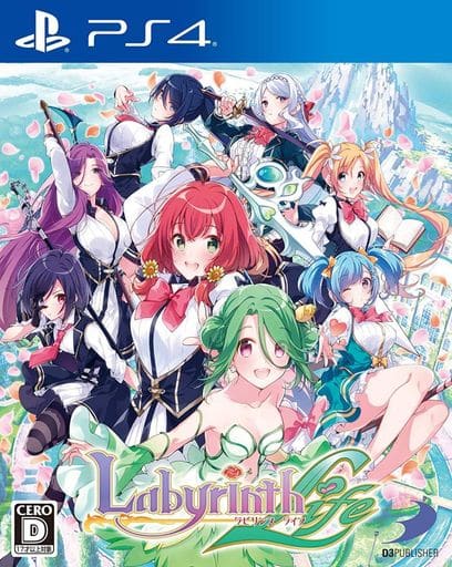 ラビリンス ライフ