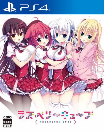 ラズベリーキューブ