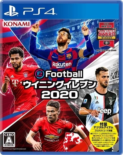 eFootball ウイニングイレブン 2020