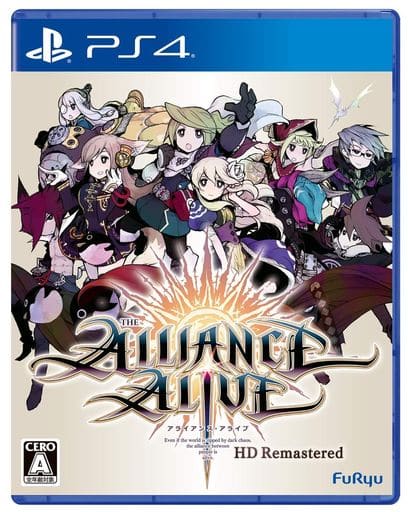 アライアンス・アライブ HDリマスター