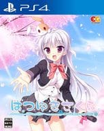 はつゆきさくら