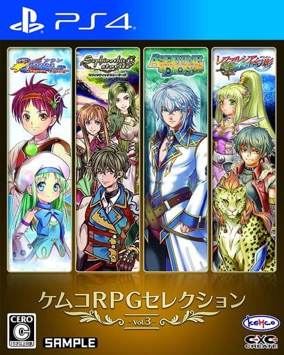 ケムコRPGセレクション Vol.3