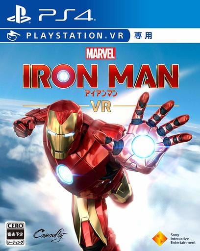 マーベルアイアンマン VR