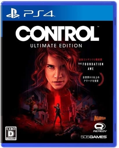 CONTROL アルティメット・エディション