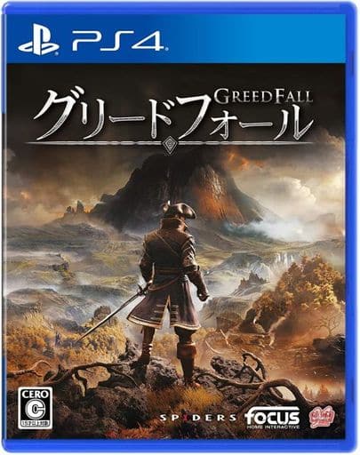グリードフォール