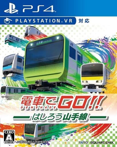 電車でGO!シリーズ - シリーズ 詳細 ｜ コンシューマーゲーム大辞典