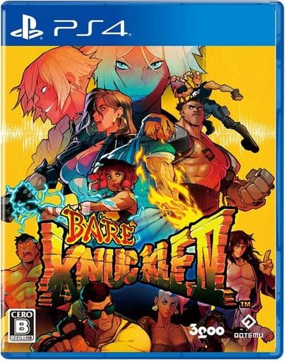 ベア・ナックルIV