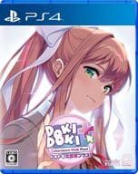 ドキドキ文芸部プラス!