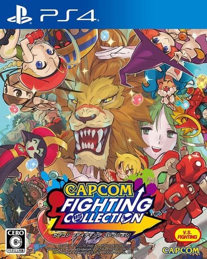 カプコン ファイティング コレクション