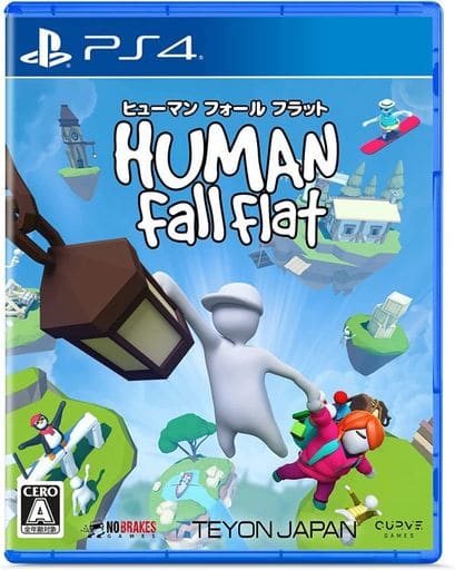 ヒューマン フォール フラット