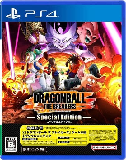ドラゴンボール ザ ブレイカーズ