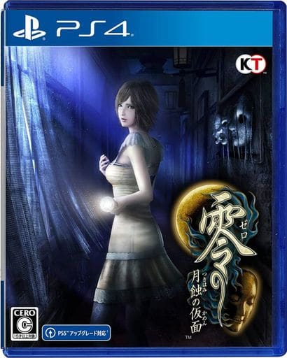 零 ～月蝕の仮面～