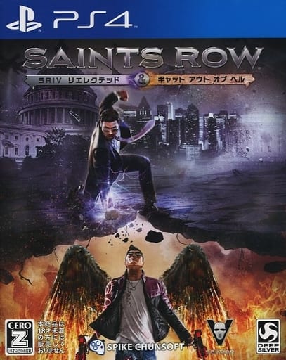 セインツロウ IV リエレクテッド