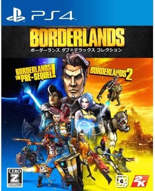 ボーダーランズ ダブルデラックス コレクション