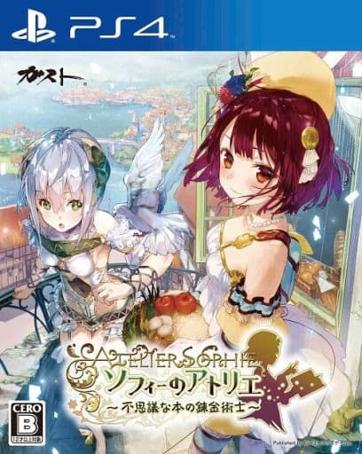 ソフィーのアトリエ ～不思議な本の錬金術士～
