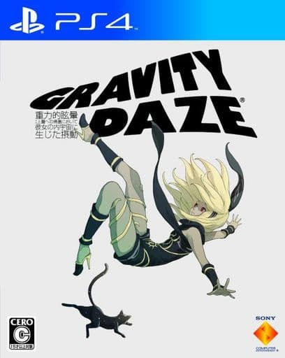 GRAVITY DAZE／重力的眩暈：上層への帰還において彼女の内宇宙に生じた摂動