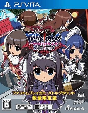 ファントムブレイカー：バトルグラウンド