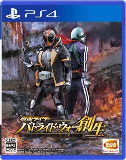 仮面ライダー バトライド・ウォー 創生