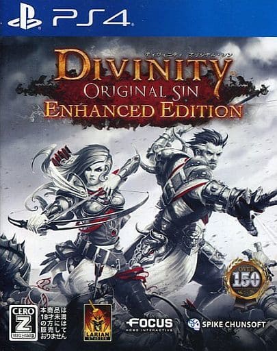 ディヴィニティ：オリジナル・シン エンハンスド・エディション