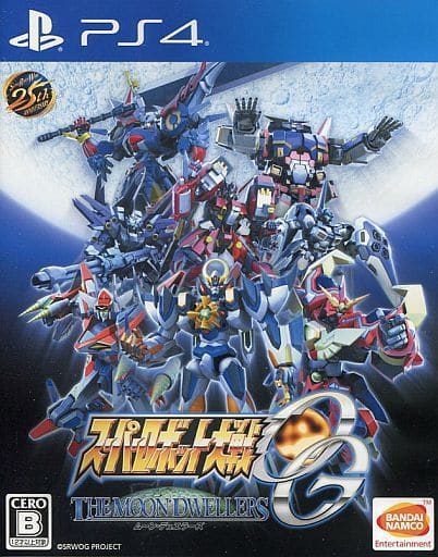 スーパーロボット大戦OG ムーン・デュエラーズ