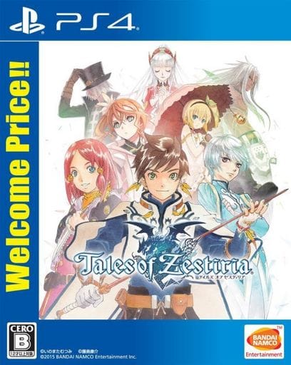 テイルズ オブ ゼスティリア Welcome Price!!