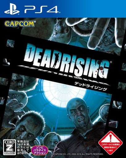 DEAD RISING