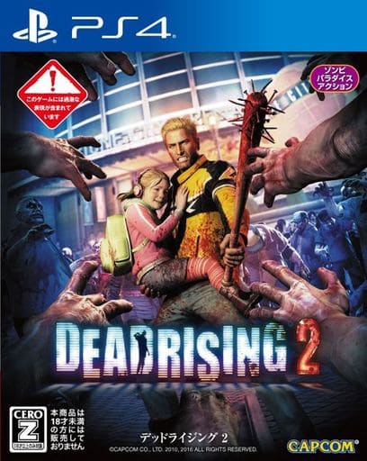 DEAD RISING 2